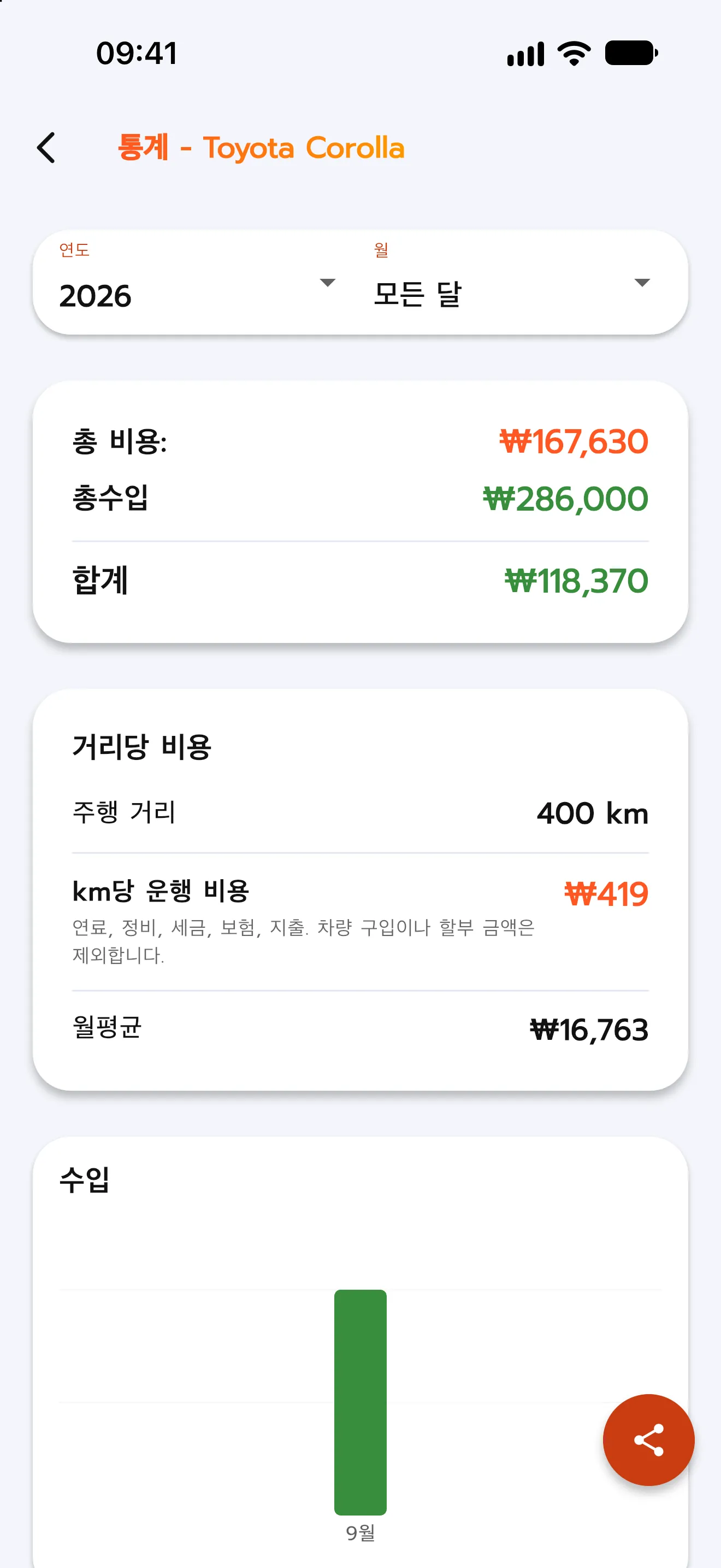 앱 미리보기