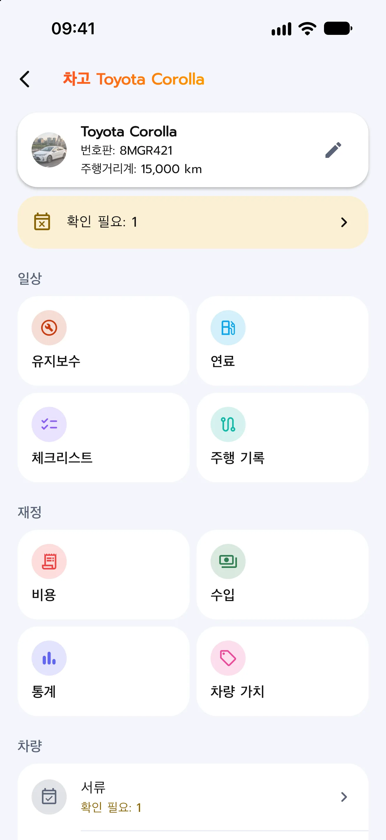 앱 미리보기